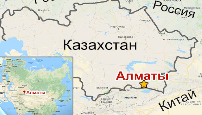 Географическое положение алматы