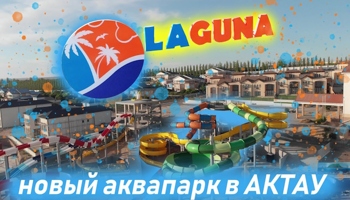 Laguna Akvapark